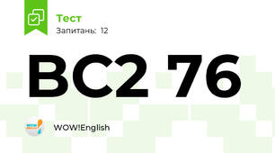 BC2 76