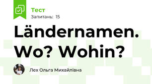 Ländernamen. Wo? Wohin?