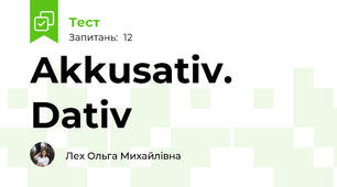 Akkusativ. Dativ