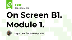 On Screen B1. Module 1.
