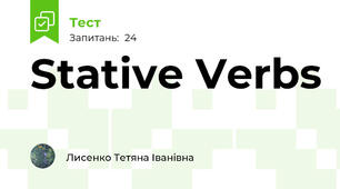 Stative Verbs 