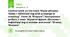 Control work on the topic ‘Music phrases. Verbs + іnfinitive/-ing with a change in meaning’ . Form 10. ‘Prepare’ / Контрольна робота з теми "Музичні фрази. Дієслова + інфінітив/-ing зі зміною значення". 10 клас. ‘Prepare’