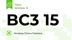 BC3 15