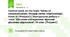 Control work on the topic ‘Verbs of communication. Phrasal verbs: relationships’. Form 10 (‘Prepare’) / Контрольна робота з теми "Дієслова спілкування. Фразові дієслова: відносини". 10 клас (‘Prepare’)