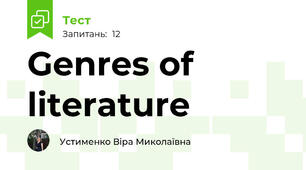 Genres of literature