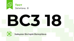 BC3 18