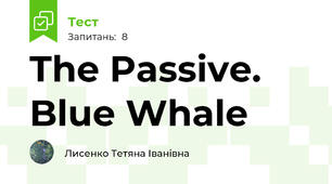 The Passive. Blue Whale 