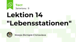 Lektion 14 "Lebensstationen"