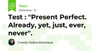 Test : ''Present Perfect. Already, yet, just, ever, never''.