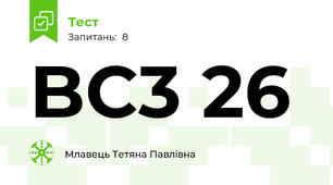 BC3 26