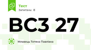 BC3 27