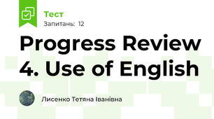 Progress Review 4. Use of English 