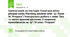 Control work on the topic ‘Food and drink: phrasal verbs. Forming adverbs with -ly’. Form 10. ‘Prepare’ / Контрольна робота з теми "Їжа та напої: фразові дієслова. Утворення прислівників на -ly". 10 клас. ‘Prepare’