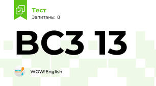 BC3 13