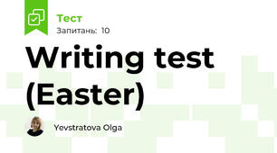 Writing test (Easter)