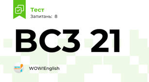 BC3 21