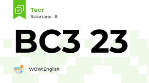 BC3 23