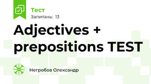  Adjectives + prepositions TEST