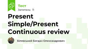 Present Simple/Present Continuous review