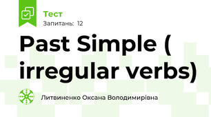 Past Simple ( irregular verbs)
