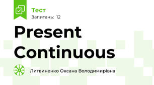 Present Continuous