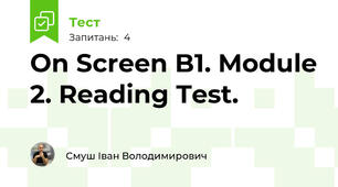 On Screen B1. Module 2. Reading Test.