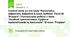 Control work on the topic ‘Personality adjectives. Adjective & noun suffixes’. Form 10. ‘Prepare’ / Контрольна робота з теми "Особові прикметники. Суфікси прикметників та іменників". 10 клас. ‘Prepare’