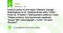 Control work on the topic ‘Climate change. Alternatives to if’. Сonstructions with "wish". Form 10. ‘Prepare’ / Контрольна робота з теми "Зміна клімату. Альтернативи варіанту "якщо" (if)". Конструкції з "wish". 10 клас. ‘Prepare’