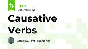 Causative Verbs 