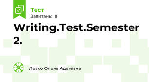 Writing.Test.Semester 2.
