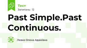 Past Simple.Past Continuous.