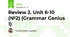 Review 2. Unit 6-10 (№2) (Grammar Genius 1)