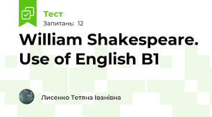 William Shakespeare. Use of English B1 