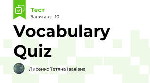 Vocabulary Quiz 
