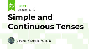 Simple and Continuous Tenses 