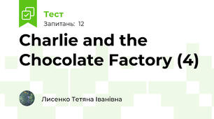 Charlie and the Chocolate Factory (4)