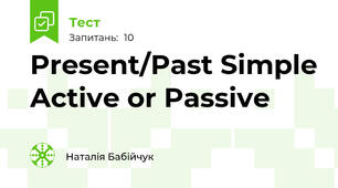 Present/Past Simple Active or Passive