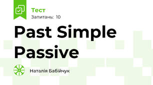 Past Simple Passive