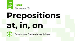 Prepositions at, in, on