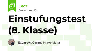 Einstufungstest (8. Klasse) 