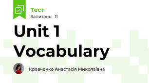 Unit 1 Vocabulary