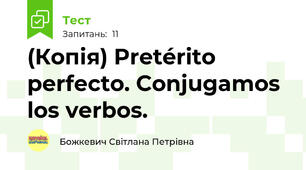(Копія) Pretérito perfecto. Conjugamos los verbos.