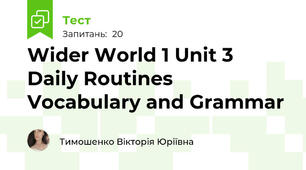 Wider World 1 Unit 3  Daily Routines Vocabulary and Grammar