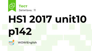 HS1 2017 unit10 p142