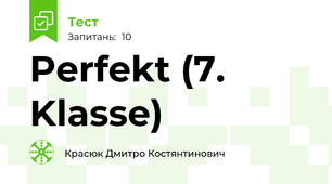 Perfekt (7. Klasse)