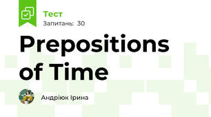 Prepositions of Time