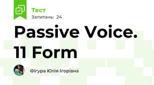 Passive Voice. 11 Form