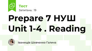 Prepare 7 НУШ Unit 1-4 . Reading