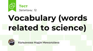 Vocabulary (words related to science)