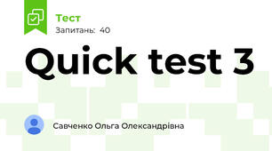 Quick test 3